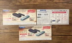 IQOS イルマi サンプルたばこ引換券