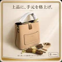 おしゃれバッグ　2way ブラウンベージュ　トート　ショルダー　マグネット　通勤のサムネイル