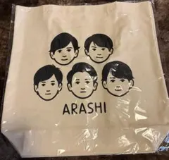 2026年最新】嵐 the journeyの人気アイテム - メルカリ