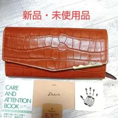 【新品・未使用品】Dakota ダコタ本革 かぶせ長財布クロコ型押しキャメル系のサムネイル