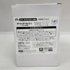 kntoy54-2167 オンラインクレーン 夜刀神十香〜バニーver.〜