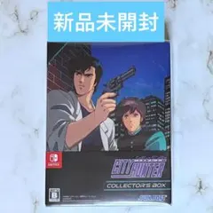シティーハンター（CITY HUNTER）まとめ売り（超メルカリ市期間のみ