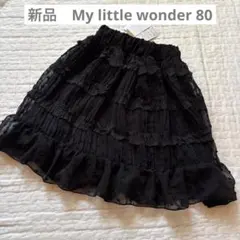 m*b様 新品　マイリトルワンダー　ドットシフォンスカート　80
