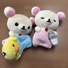 激レア　リラックマ　あつめてぬいぐるみ　コリラックマ　キイロイトリ　平成　レトロ