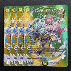 コットンケラサス MAX 4枚