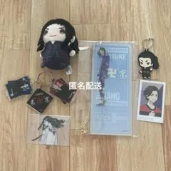 東京リベンジャーズ　場地圭介　まとめ売り