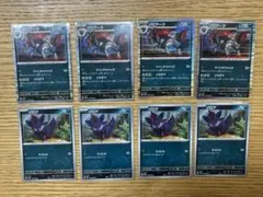 gogo様 リクエスト 3点 まとめ商品