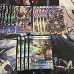 ～創造、破壊、そして絶望～　ジエターナルサーガ マガルセカイコンプレックス