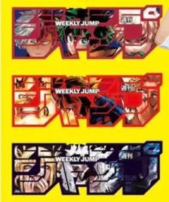 僕のヒーローアカデミア フィギュア3種セット