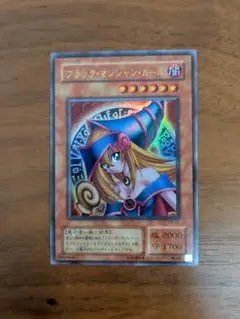 シ*ウ様 ブラック・マジシャン・ガール G3-11 字レア 白封筒 - メルカリ
