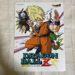 ドラゴンボールZ 下敷き ショウワノート