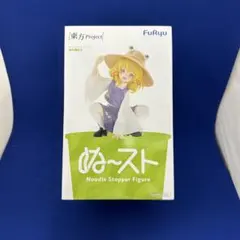 東方Project　洩矢諏訪子　フィギュア　ぬーどるストッパー〈新品・未開封〉