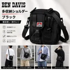 BEN DAVIS 多収納 ショルダーバッグ ブラック メンズのサムネイル
