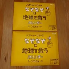 Item thumbnail for item cfc1cfa3-0f95-4aca-80ba-9f35c35c9c2c