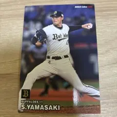 2026年最新】山崎福也 カードの人気アイテム - メルカリ