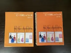 2026年最新】田川啓二の人気アイテム - メルカリ