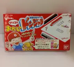 Item thumbnail for item 1c37be51-2d8f-400f-9a08-d54ce43fe548