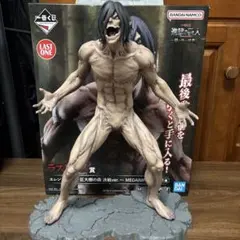 一番くじ 進撃の巨人～壁の外の世界～ラストワン賞 エレン　巨大樹の森 決戦ver