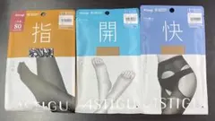 【新品未開封】ATSUGI タイツ・ストッキングセット（L～LL）