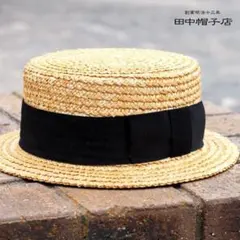 [신품, 미사용, 신속 승인] 타나카 모자 밀짚모자 데몬 무기칸 모자 L 사이즈