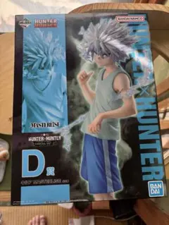 HUNTER x HUNTER キルア・ゾルディック D賞