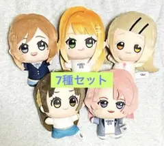 学園アイドルマスターちびぐるみ 7種セット
