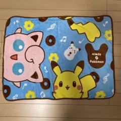 ポケモン　ミスド　コラボ　ブランケット　　膝掛け　限定