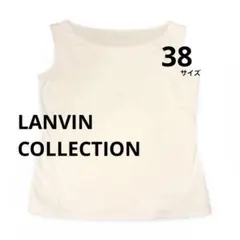 ランバン♡LANVIN♡ノースリーブ♡スワロフスキー♡ロゴ