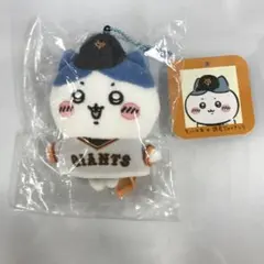 ハチワレ ぷちミニマスコット ちいかわ 読売ジャイアンツ