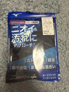 Mizuno Zero Plus アンダーシャツ ブラックO