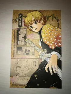 鬼滅の刃 ポストカード 我妻善逸