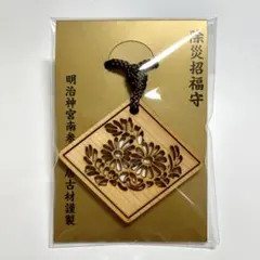 Item thumbnail for item 58fe2a05-aa02-4d5a-9085-553e1428bdf4