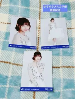 いちむす様 リクエスト 2点 まとめ商品