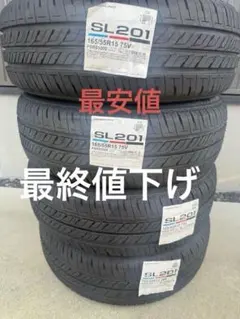 全国送料込み☆ブリヂストン製 セイバーリングSL201 165/50R16 4本