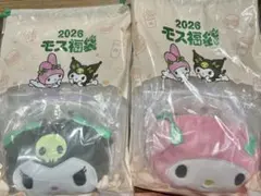 モスバーガー　福袋　クロミ　マイメロ