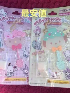 値下げ！ロリポップキャンディチャーム　サンリオ　ハローキティ　ポチャッコ　セット