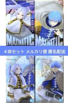 葬送のフリーレン フリーレン , ヒンメル フィギュア ４体セット