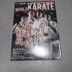 Item thumbnail for item a8a986e0-267e-42fc-8e1d-91070e655956