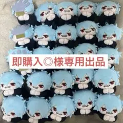 2026年最新】死柄木弔ぬいぐるみの人気アイテム - メルカリ