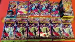 ポケモンカード ポケカ パック 103パック まとめ売り サーチ品の可能性あり