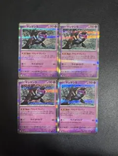 yamaden様 リクエスト 2点 まとめ商品