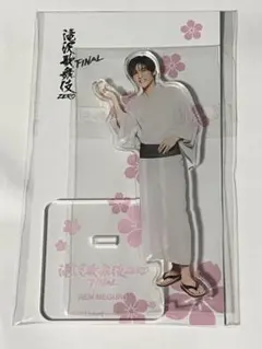 Snow Man 目黒蓮 アクスタ