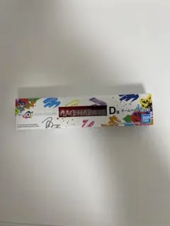 一番くじJO1 JO1's COLORS D賞　ネームベルト　豆原一成