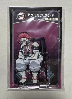 鬼滅の刃 猗窩座 アクリルスタンド