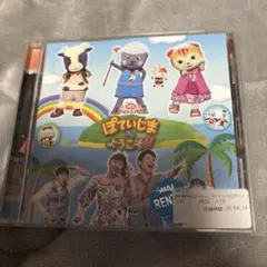 お遊戯会、発表会CD - メルカリ