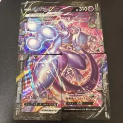 ミュウツーV-UNION HP310