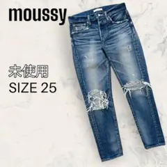 【ほぼ未使用】MOUSSY ダメージ ヴィンテージ テーパード デニム