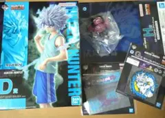 一番くじ HUNTER×HUNTER キルアD賞 モントゥトゥユピーF賞 計8点