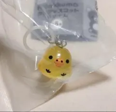 リラックマ めじるしアクセサリー