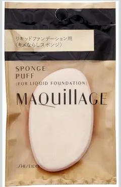 SHISEIDO MAQuillAGE スポンジパフ リキッド用 x2のサムネイル